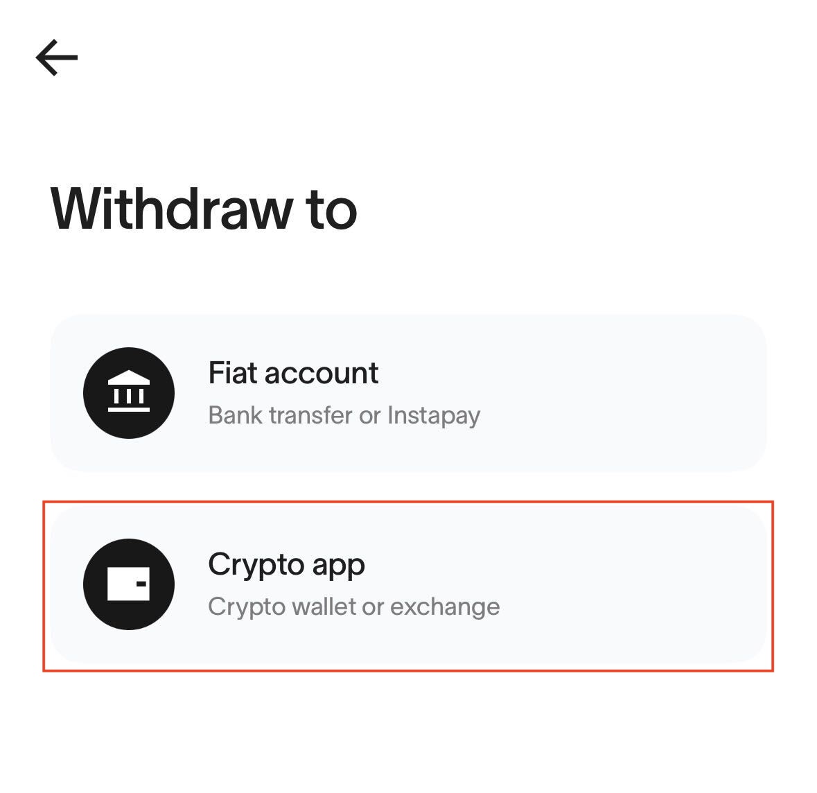 暗号資産アプリに出金.jpg